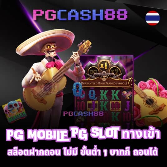 ไทยเกอร์