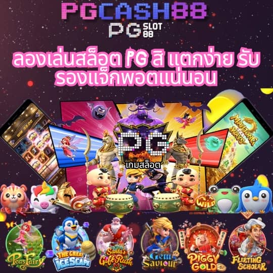 ไทยเกอร์