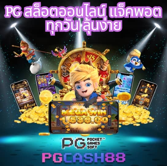 ไทยเกอร์